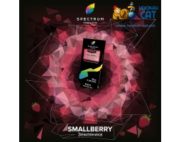 Табак Spectrum Hard Smallberry (Земляника) 100г Акцизный
